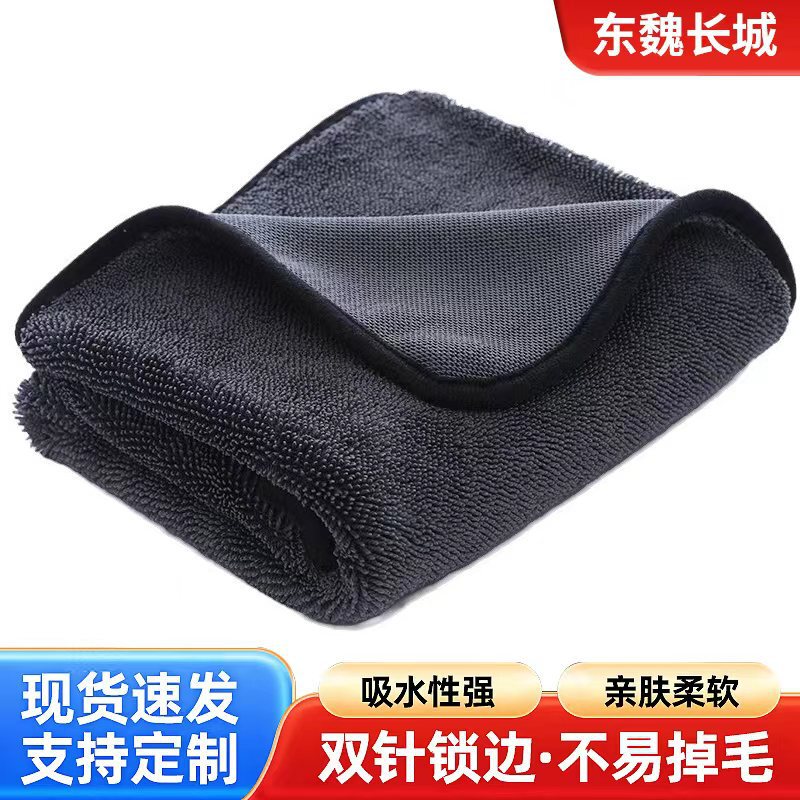 Customized Small Braided Water-Absorbing Towel, Double-Sided Car Wiping Towel, Car Washing Cloth 40*40cm, Leaves No Water Marks, Does Not Shed Lint, Polishing Customized Small Braided Water-Absorbing Towel, Double-Sided Car Wiping Towel, Car Washing Cloth 40*40cm, Leaves No Water Marks, Does Not Shed Lint, Polishing