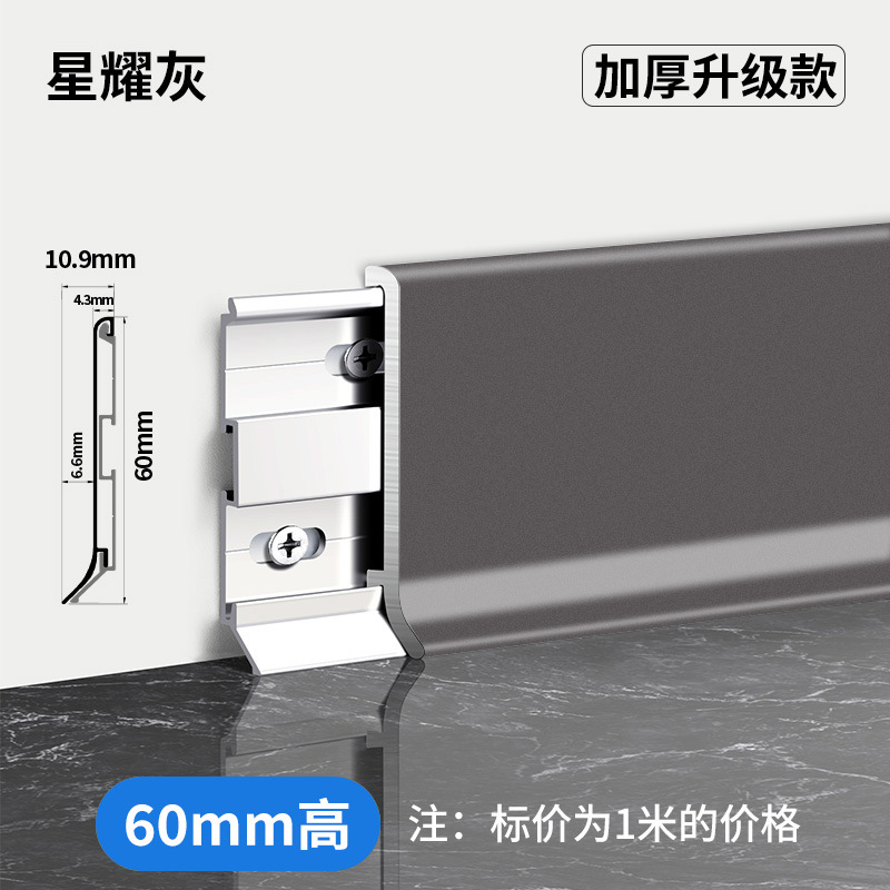 Металлическая звезда Яо Грей