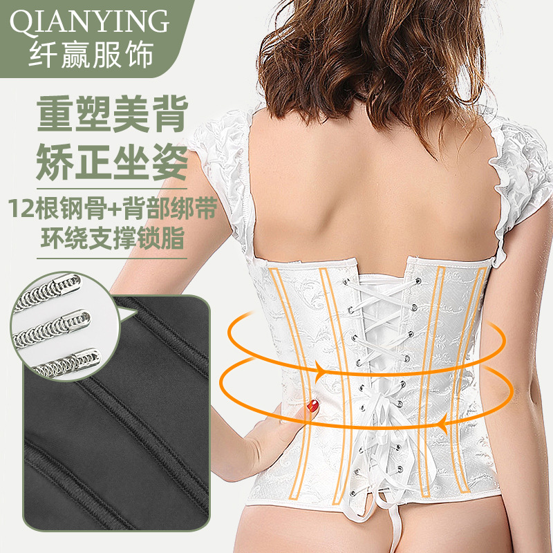 Corsé adelgazante con doble tirante para mujer, moldeador de busto y cintura, faja moldeadora de estilo palacio europeo y americano.