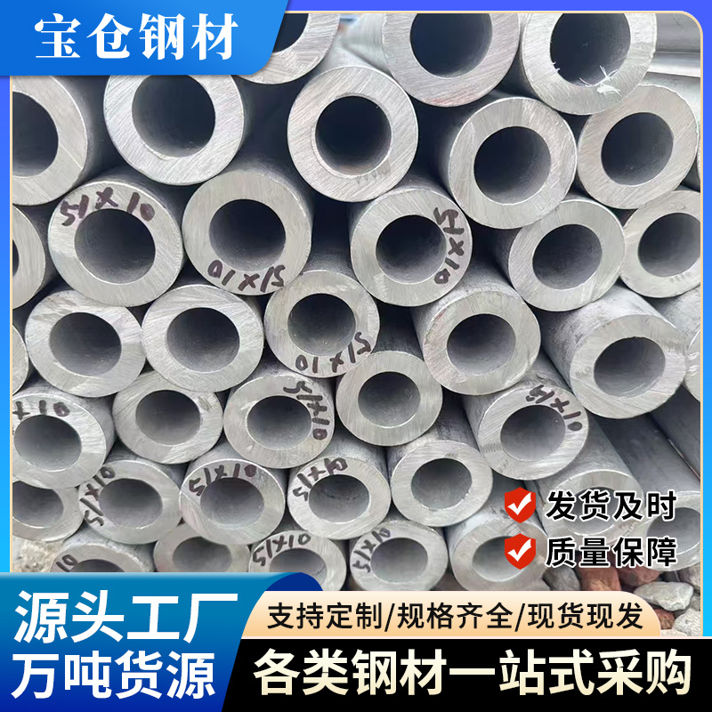 酸洗不锈钢无缝管1cr18ni9抛光不锈钢圆管镜面不锈钢管光亮管批发