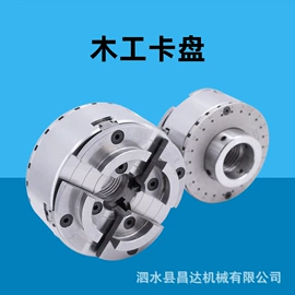 数控刀具;夹头;工装夹具