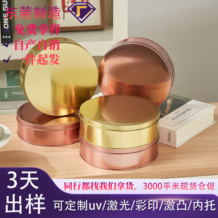 ���뵰���F�� �����6.5Ӣ�������ǹ��޿��|ʳƷUSA�����a��