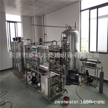 �������B͸�O�䣬�������I����ˮ�C���B�TRO���B͸�O��