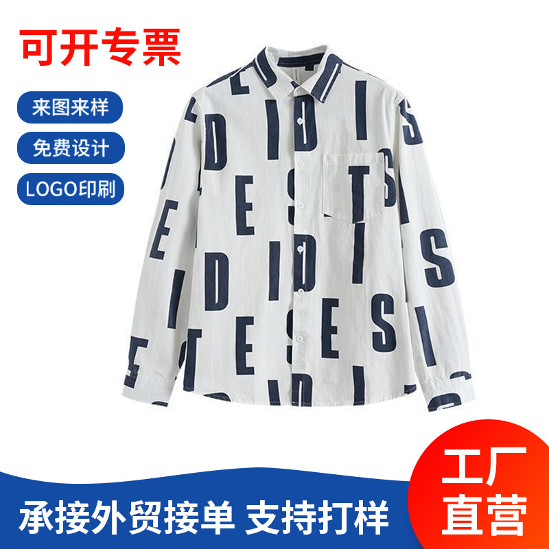 Foreign Trade Spring and Autumn Men's Long-Sleeve Fashion Letter Print Shirt, Trendy Solid Color Turn-Down Collar Button-Up Shirt Foreign Trade Spring and Autumn Men's Long-Sleeve Fashion Letter Print Shirt, Trendy Solid Color Turn-Down Collar Button-Up Shirt