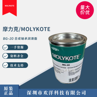 Original Dow Corning Dupont Molykote Bg- 20m Yellow Synthetic Bearing Grease 1kg