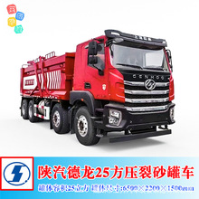 400������ɰ�� ��������8x4�����ɽר��25����ѹ��ɰ�޳�