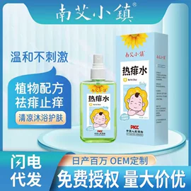 身体护理套装;保健器具配件;足浴液