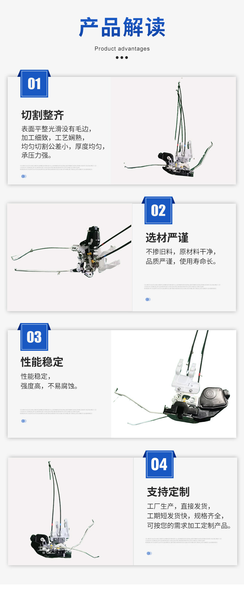 8131026011 8132026021 suitable for Hyundai Santa Fe central lock door lock assembly lock mechanism