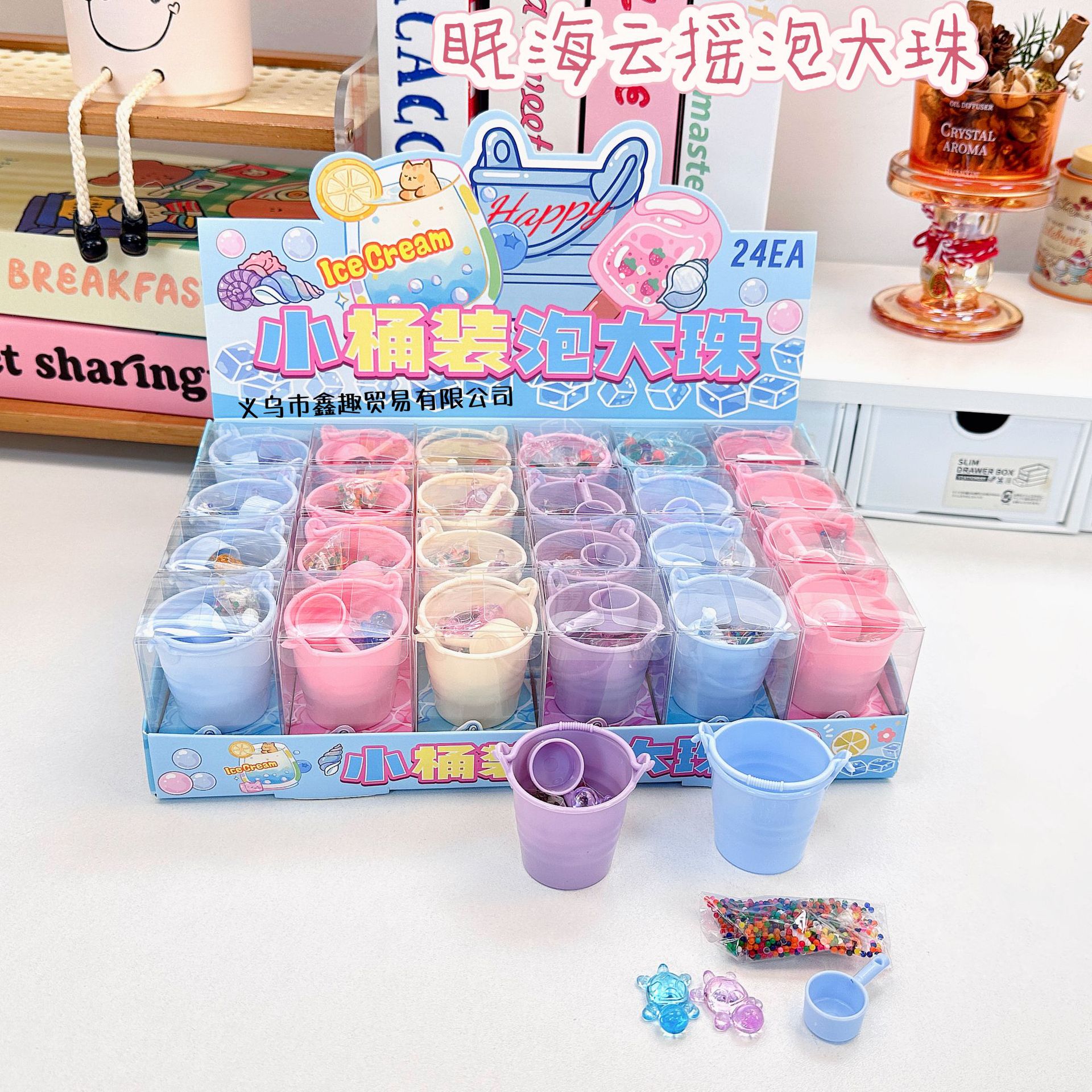 Nuevo cubo pequeño empapado en cuentas grandes juguetes pequeños mini juguetes elfos de agua bebé marino dibujos animados juguetes para niños