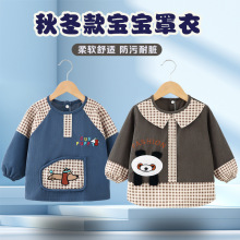 反穿衣防水倒婴儿男秋冬女孩宝宝罩衣围裙吃饭围兜反儿童长袖护衣