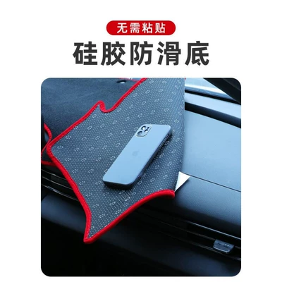 Günəş əleyhinə siperlik Modification, Sun Protection