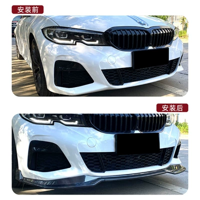 Suitable for Bmw 3 Series: Big Surrounded