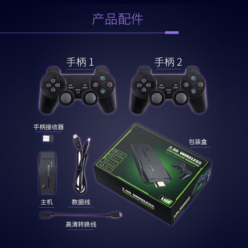 M8-4K máquina de juego en casa TV máquina de juego HDMI HD inalámbrico Arcade rockero máquina de juego retro comercio exterior