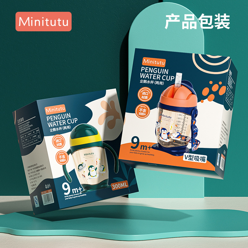 Minitutu - Taza para beber directamente para bebés, una taza, doble uso, correa, anticaída, antispruzzo, gran capacidad 300 ml