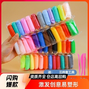 Ultra-Light Clay 24 Colors 36 Colors 12 Colors Clay Plasticine Non-Toxic Safe Children's Handmade DIY Material Set Clay