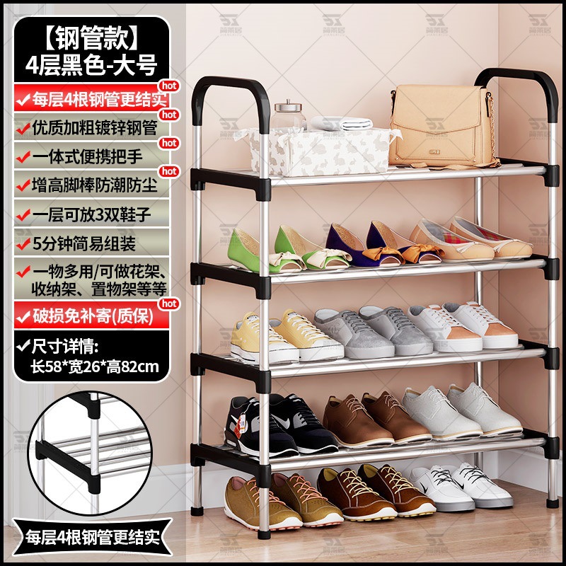 Estante de zapatos puerta doméstica multicapa interior simple dormitorio zapato armario a prueba de polvo pequeño alquiler estrecho puerta de entrada explosiva 2025