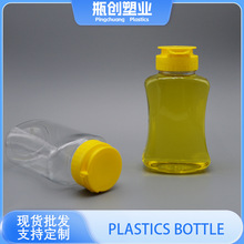 180ml蜂蜜挤压瓶博士翻盖秋梨膏分装瓶透明一次性食品级pet塑料瓶