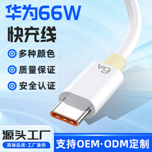 66W��侀�m���A���֙CPVC����5A/6A��������g����type-c��늾�