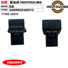 71398-33010 ���ÿ�������������������ο���֧�ܺ��ſ���֧��