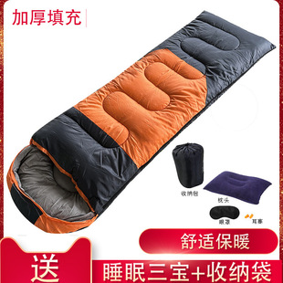 Adult Thickened Sleeping Bag for Winter, Single-Person Cotton Emergency Portable Office Nap, Autumn and Winter Overtime Portable Manufacturer