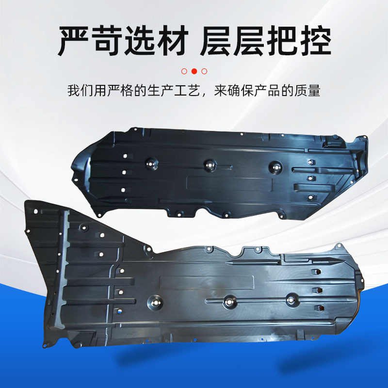 16-21 10 세대 시빅 섀시 가드 자동차 바닥 방음 면 바디 하부 가드 엔진 펜더에 적용 가능