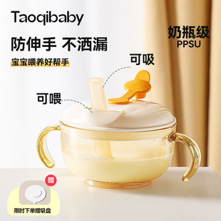 taoqibaby�����Ȝ���������׃��oʳ���׺�������ιˮ��PPSU����