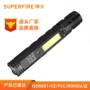 神火定制手持检修工作灯