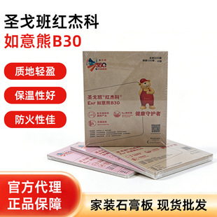 �}���t�ܿ�ʯ���B30��픸���������ˮ����9.5mm����ʯ���