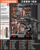Ιι♯ααδ [12V two-speed standard version] 1 battery/set/tighten the screws ιι♯ααδ