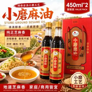 Сĥ����450ML*2ƿ����͵����͌���պ�ϛ������Сĥ֥������