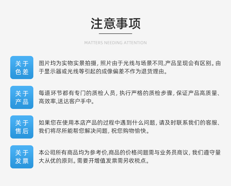 详情页-深圳市鑫唯科防静电科技有限公司_14.jpg