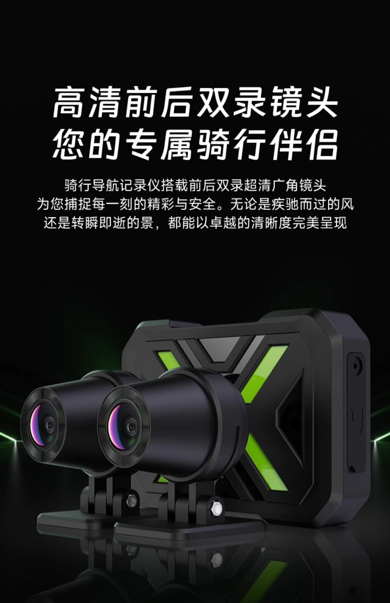 Suitable for Shengpai Motorcycle Driving Recorder High-Definition Front and Rear Dual-Lens Waterproof Riding Motorcycle Parking Monitoring