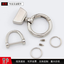 简约汽车钥匙扣配件批发新款金属挂件车用马蹄扣diy万向防丢挂扣