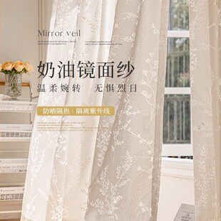 Summer sunscreen heat insulation sunshade gauze curtain mirror gauze transparent opaque bay window balcony sunshade living room window screen white