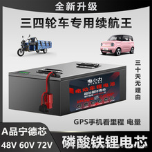 �����F��о48V60V72������݆늄�܇����Դ�����о�����늳�C+