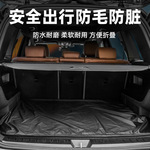 车用代驾后备箱垫布新款司机专用汽车垫折叠车垫布防水防尘尾箱垫