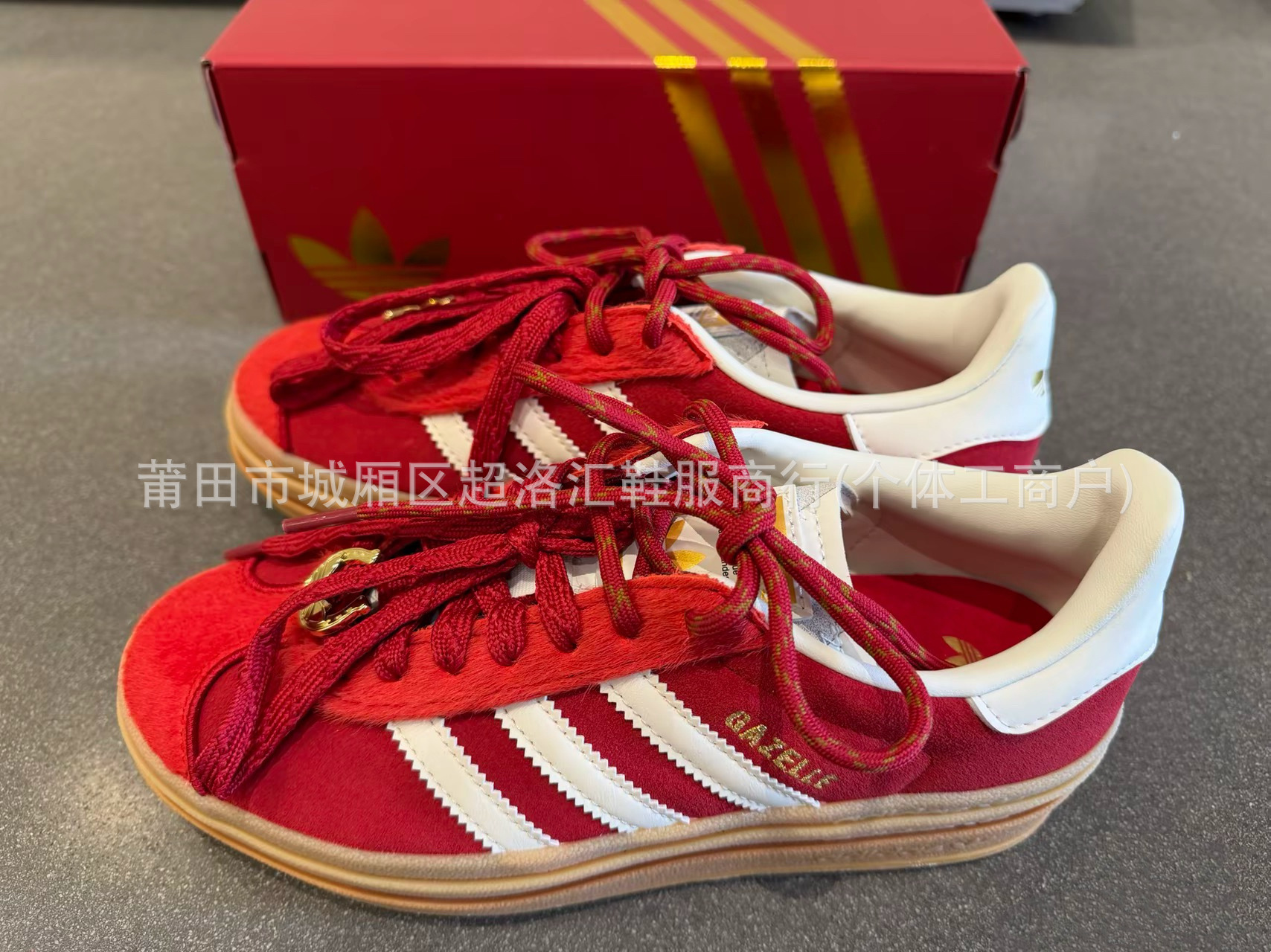 莆田純原徳訓SAMBA、GAZELLE、SPEZIAL、貝殻頭、男女板靴