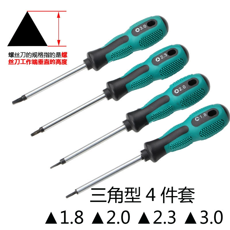 Magnetic screwdriver