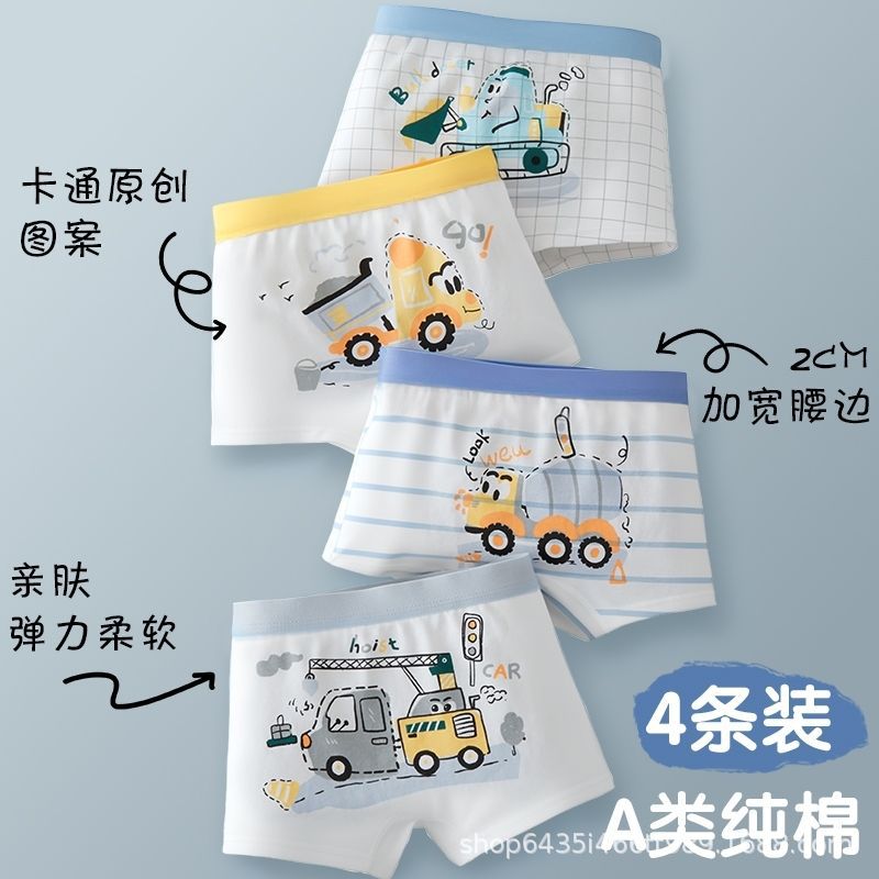 Cotton, antibacterial, 4 pieces