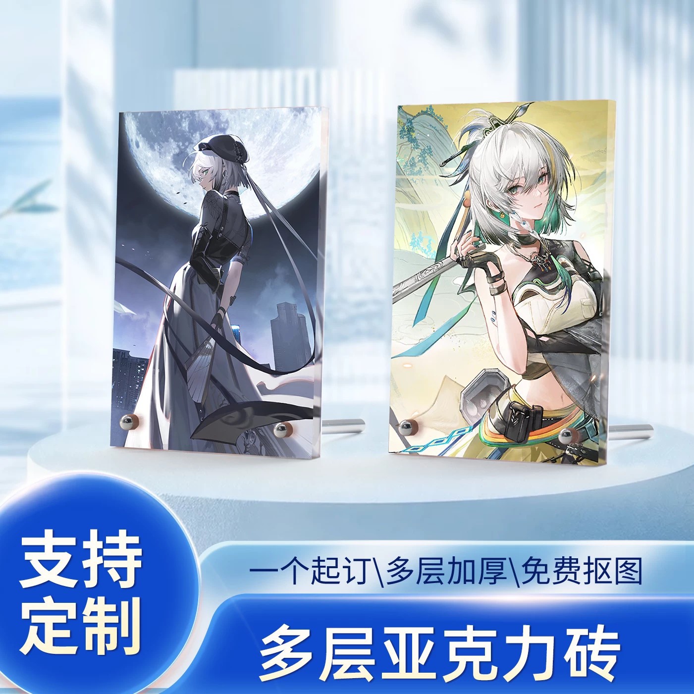 Custom acrylic liquid sand mahjong cartoon anime merchandise, liquid sand standee, DIY transparent card brick ornament, laser engraving
