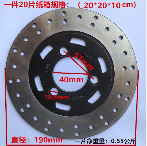 Disco de freno personalizado, disco de freno de disco para vehículo eléctrico, disco de freno modificado 160/170/200, disco de motor con sonido de avión 220