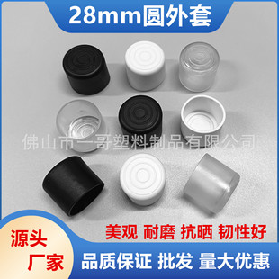 28mm�A���� �A�ιܷ�����϶��^��ñ �����z�� �Ҿ����η����_�|