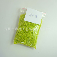 ɳ�P���Bģ�Ͳ��ϲݷ�DIY�����ֹ����Bģ��Ƭ����-SF124 20G