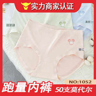 ��һ�ڃr���錚1052#�¿����m50֧Ī���������а���Ůʿ��ѝ