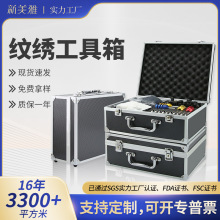 铝合金工具箱纹身多功能技师手提仪器箱纹绣铝箱直角欧洲箱包