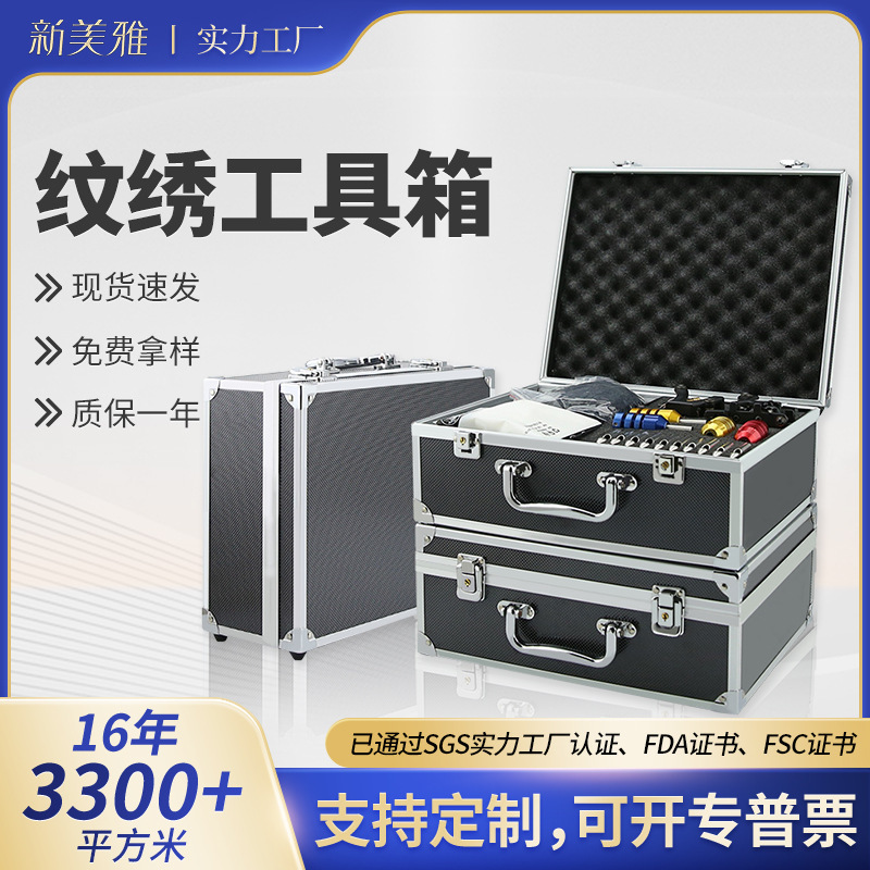 Aluminum alloy toolbox tattoo multi-function technician portable instrument box tattoo aluminum box right angle European luggage