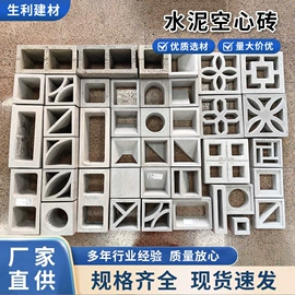 混凝土制品;盖板及沟盖;砖瓦及砌块