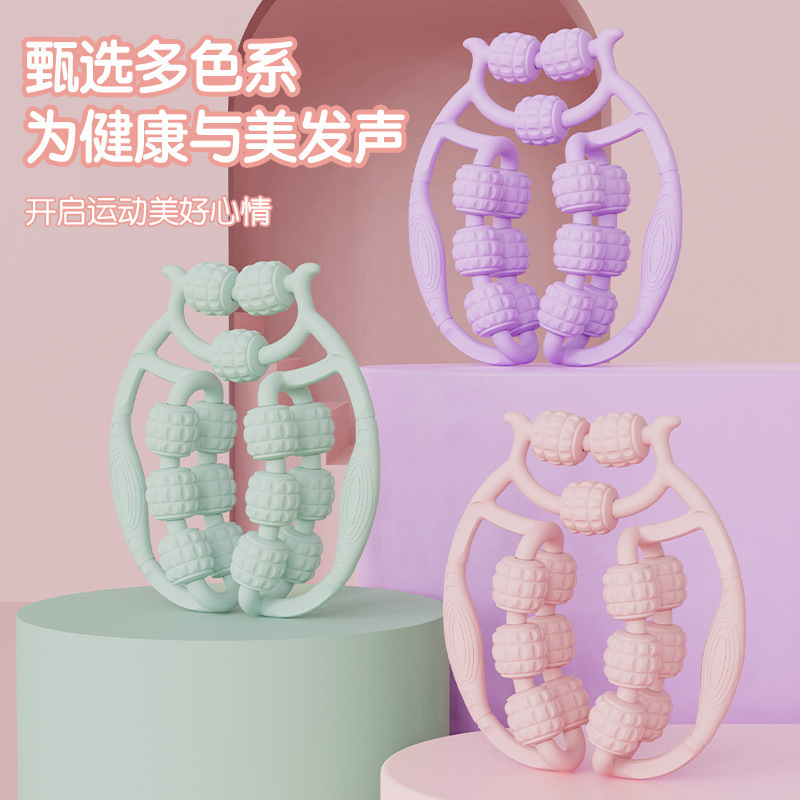 环形夹按摩夹独立滚轮小腿手臂按摩放松十五轮滚轮腿部弹性按摩器|undefined