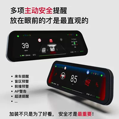 Car display Suitable for Tesla Model 3