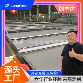 镀锌板;彩钢瓦;镍及镍合金材